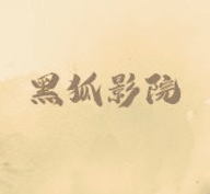 新版91客户端APP应用