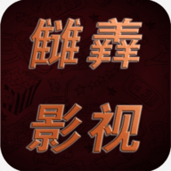新青鸟影视app免费版 新青鸟影视app免费版