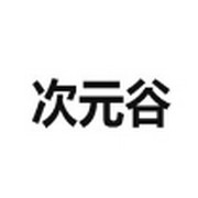 丝瓜视频app